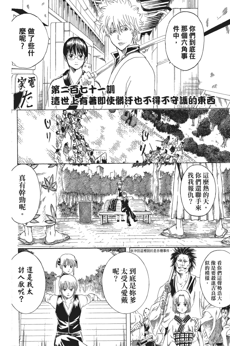 第129页