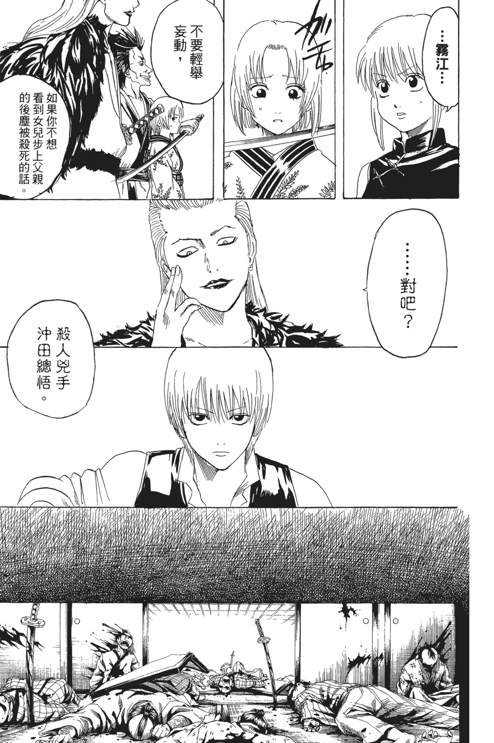第130页