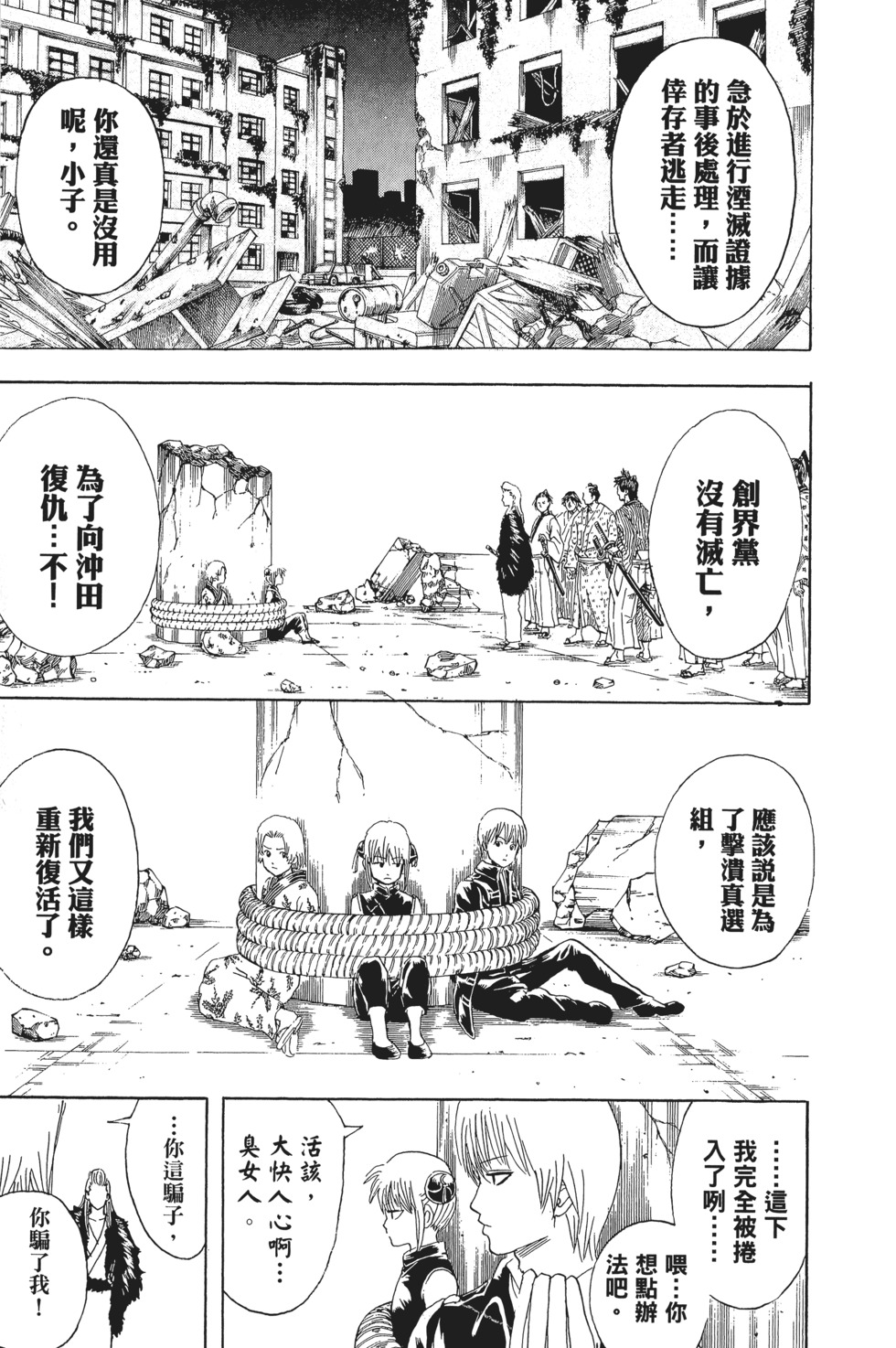 第132页