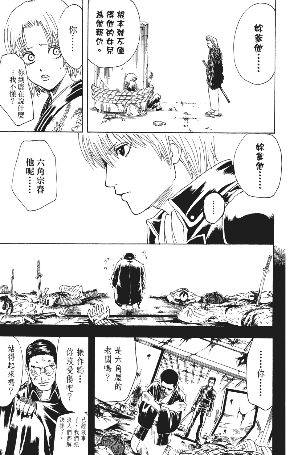 第134页