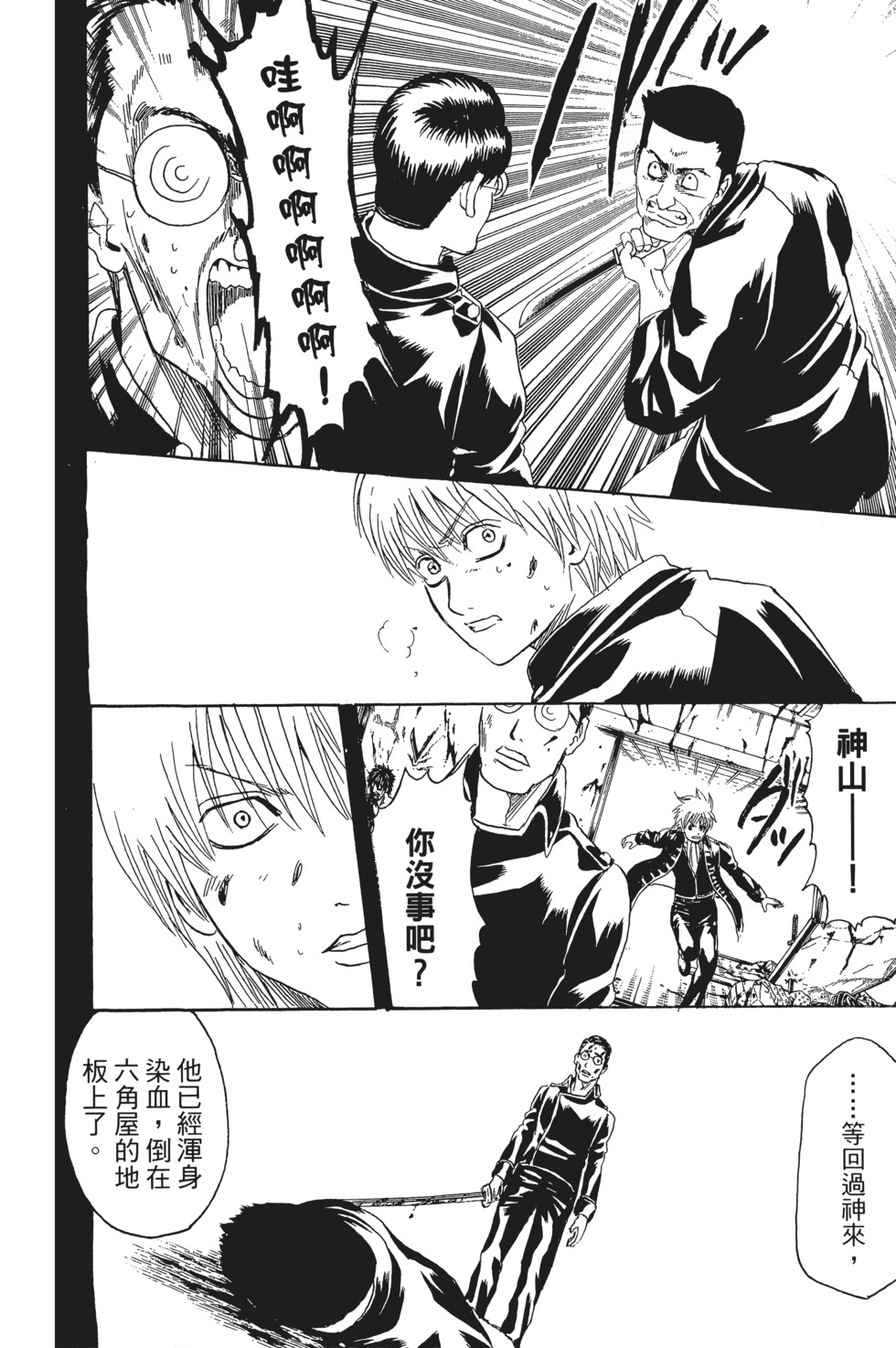第135页