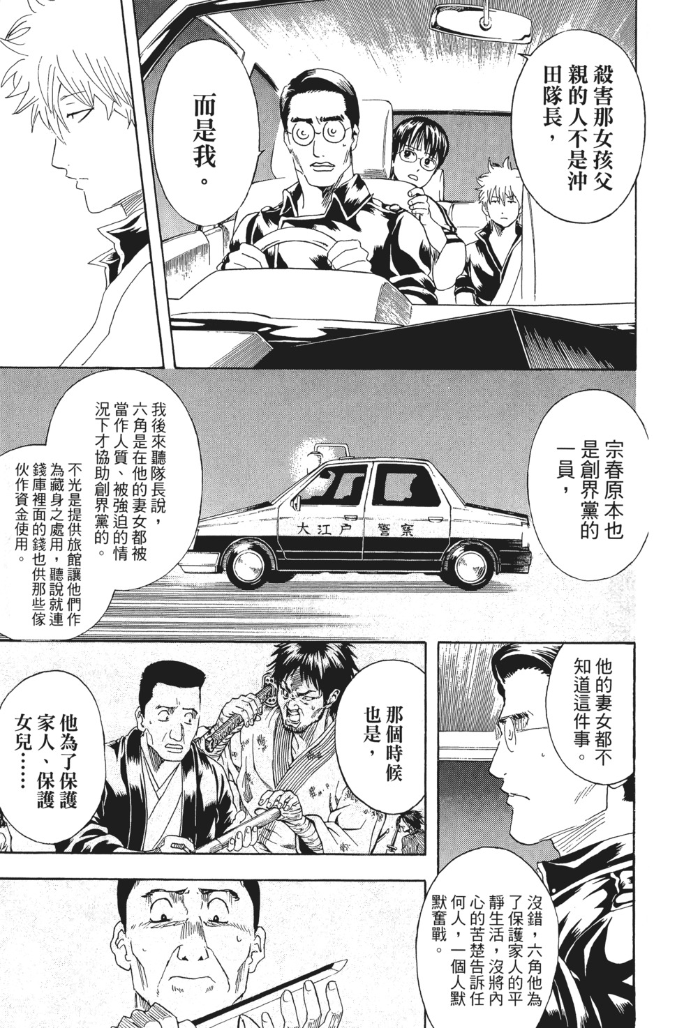 第136页