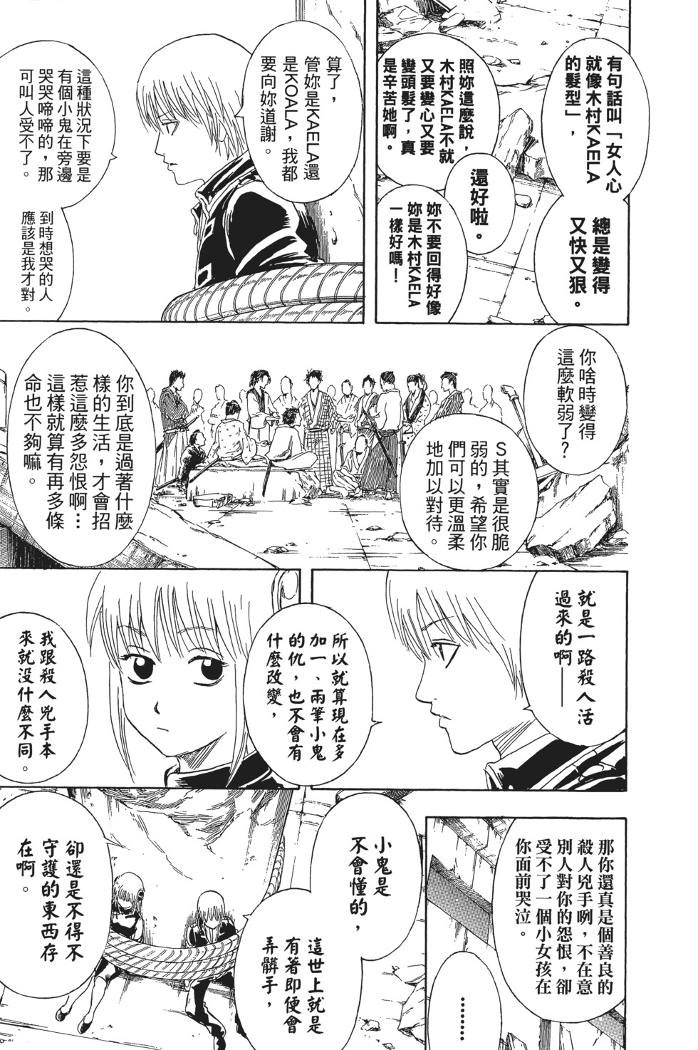 第140页