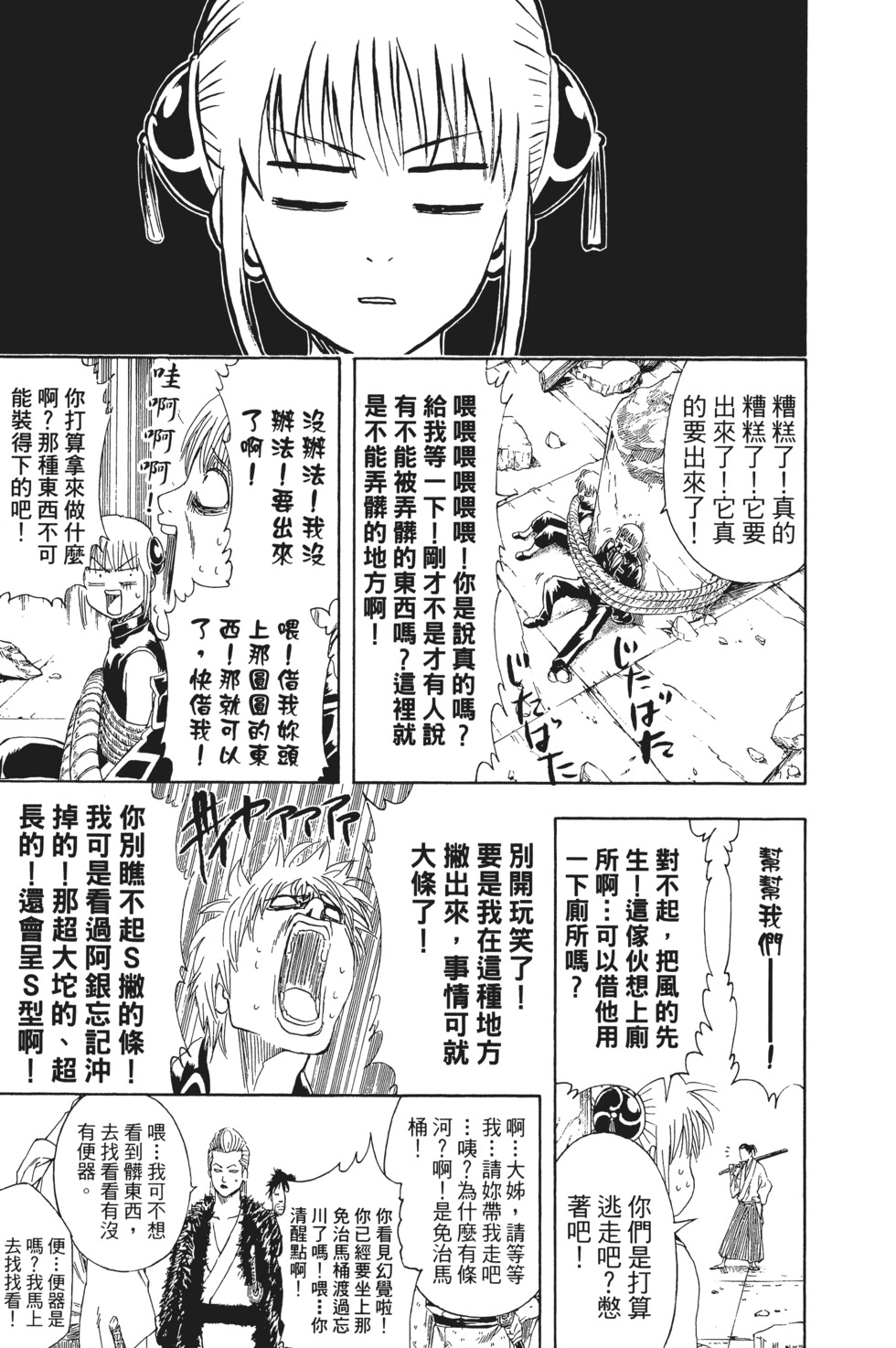 第142页