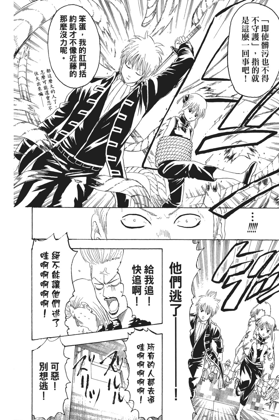 第145页