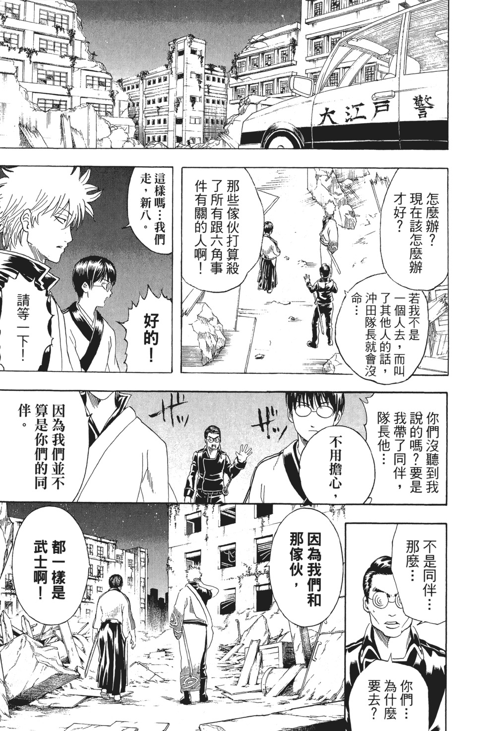 第146页