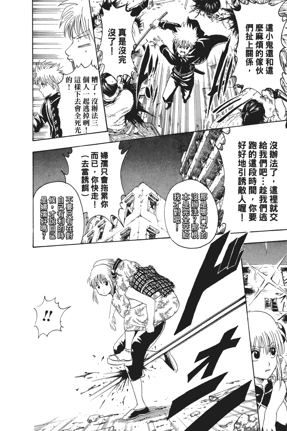 第149页