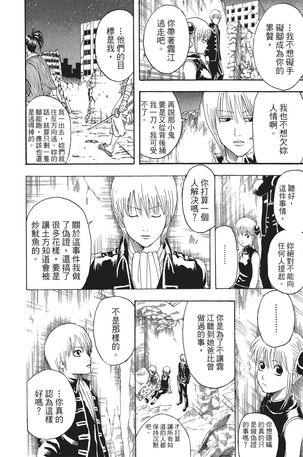 第151页