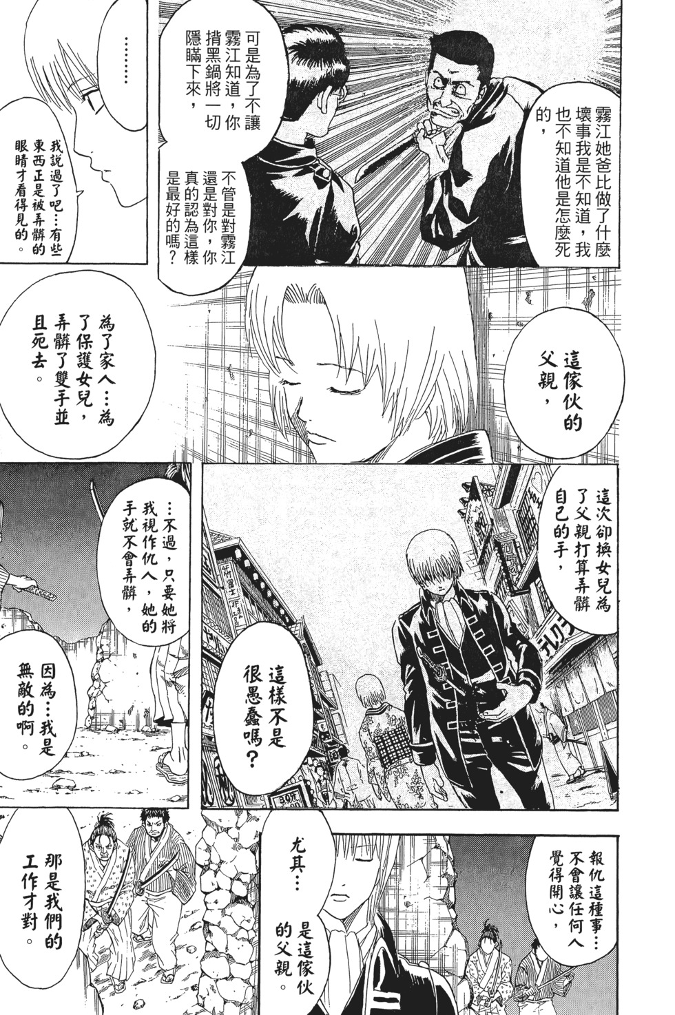 第152页