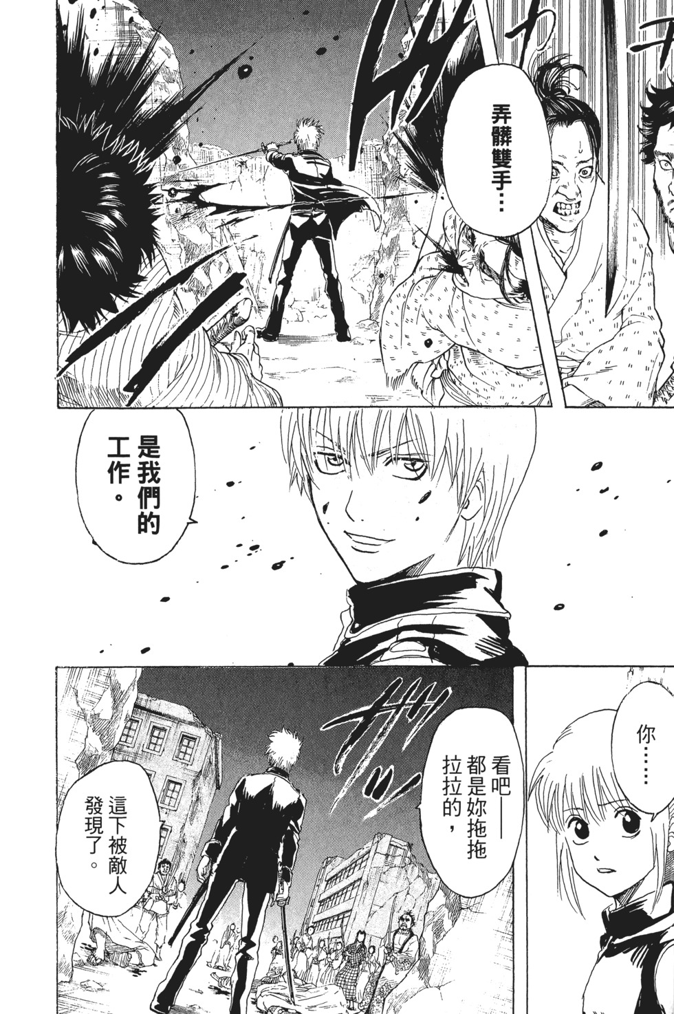 第153页