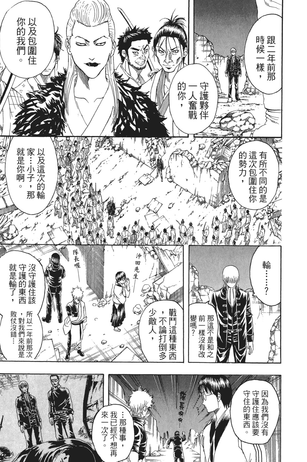 第154页