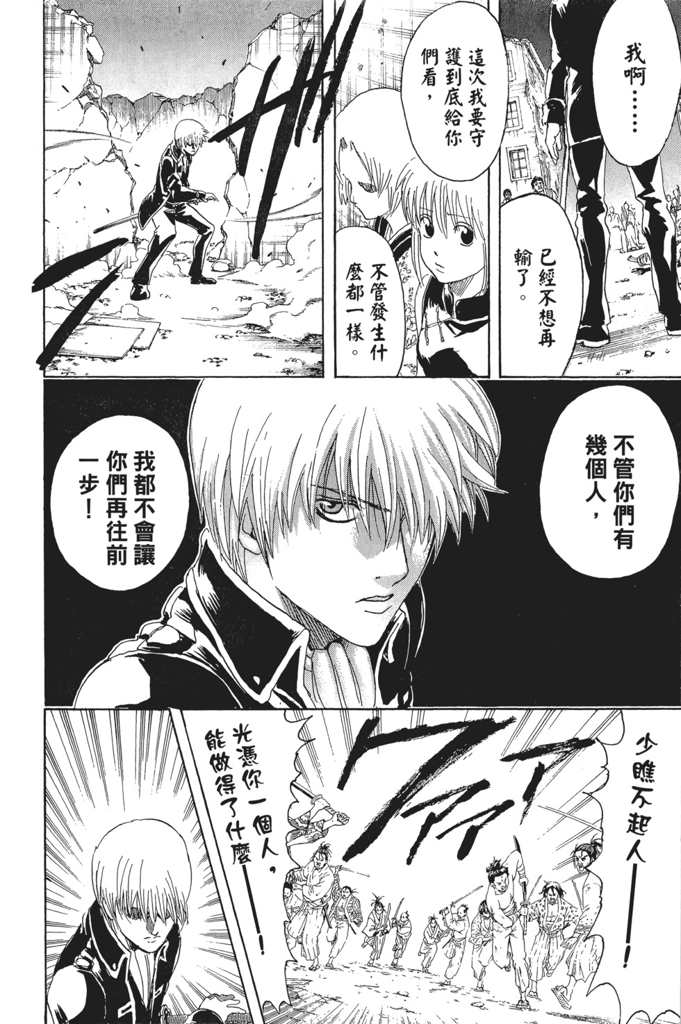 第155页