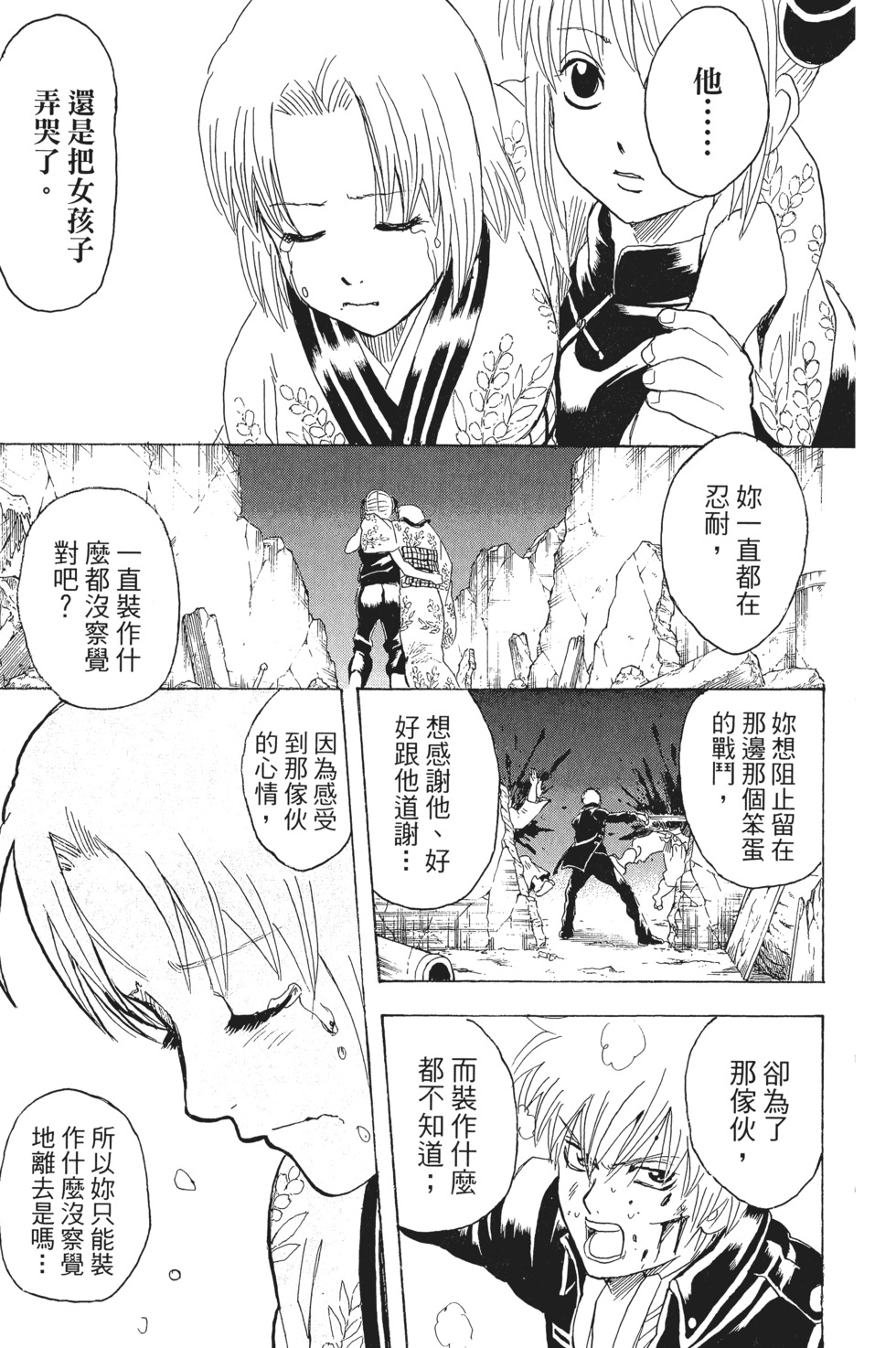 第160页
