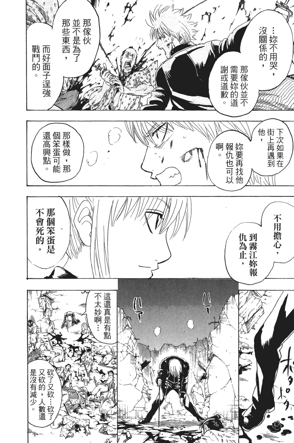 第161页