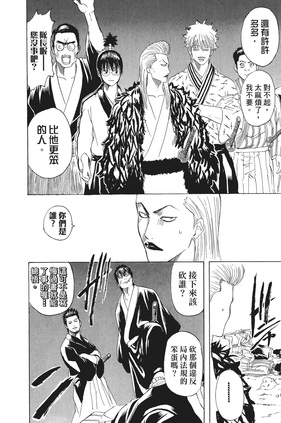 第163页