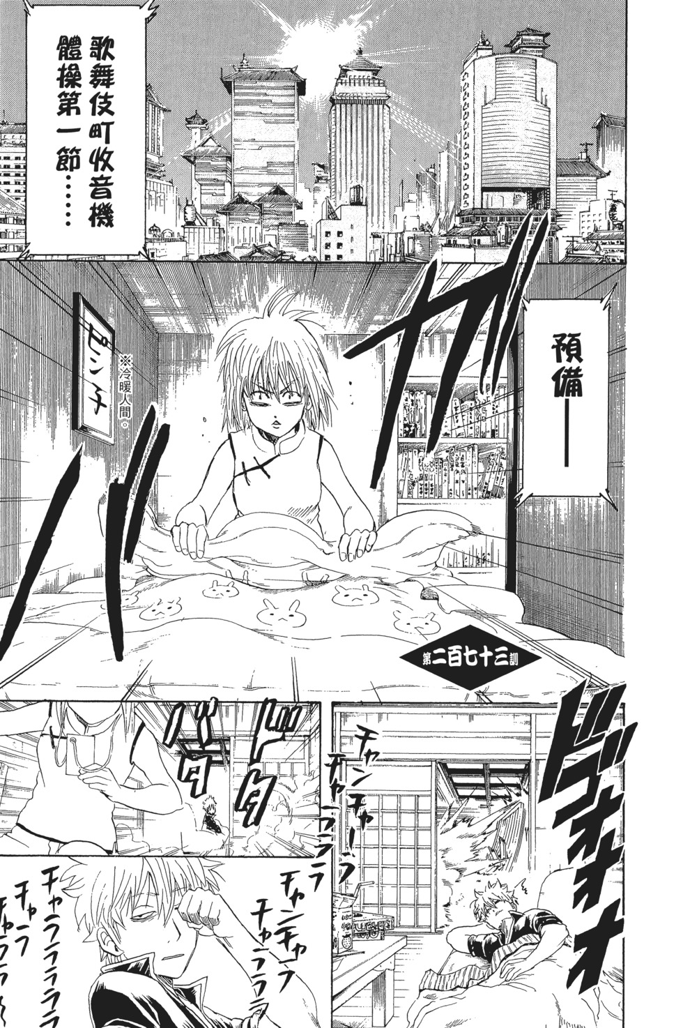 第168页