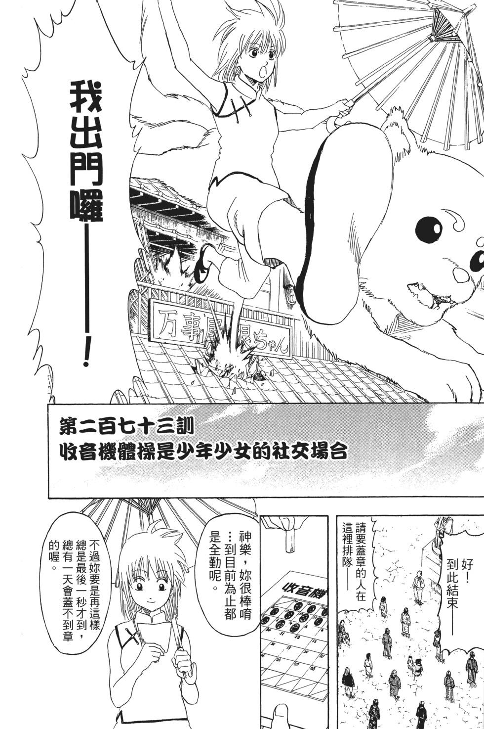 第169页