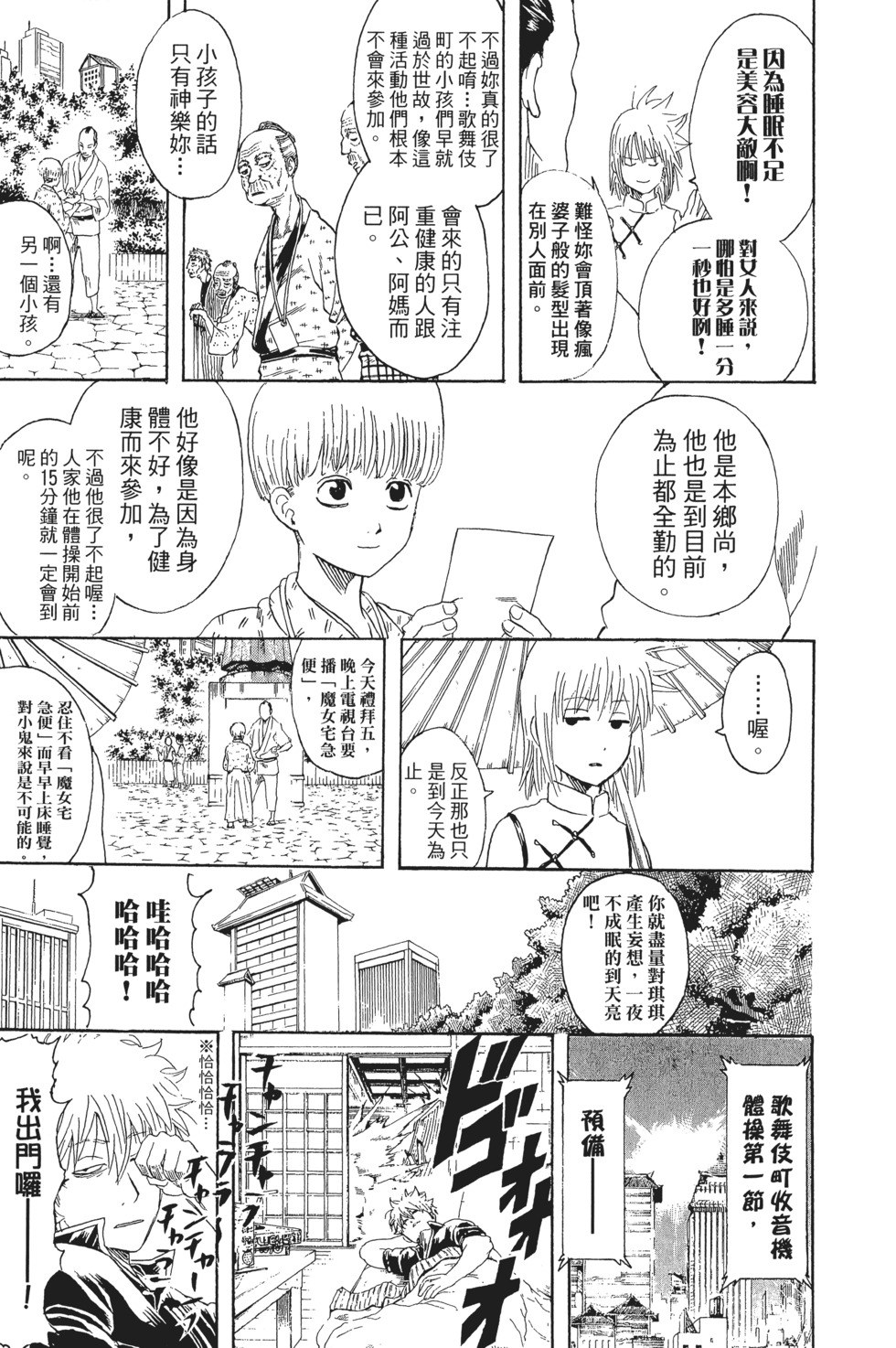 第170页