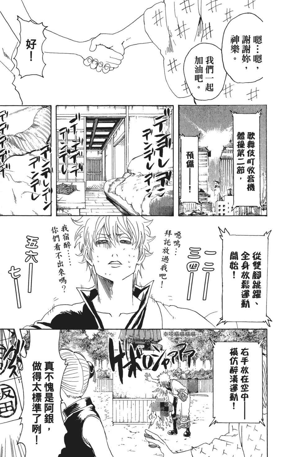 第174页