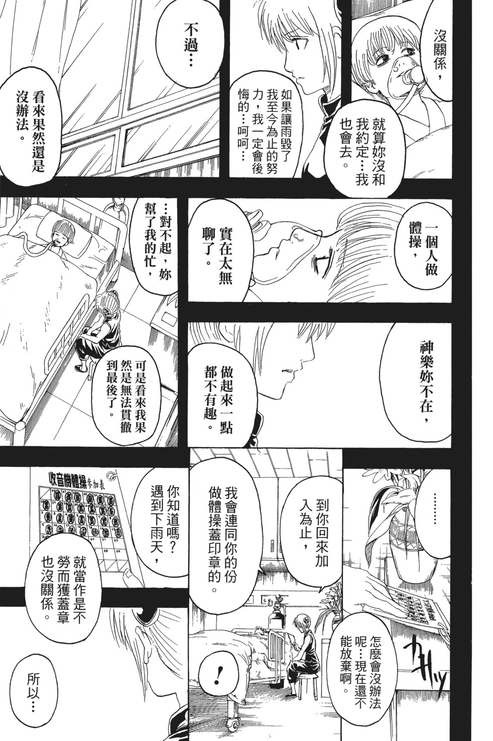 第180页