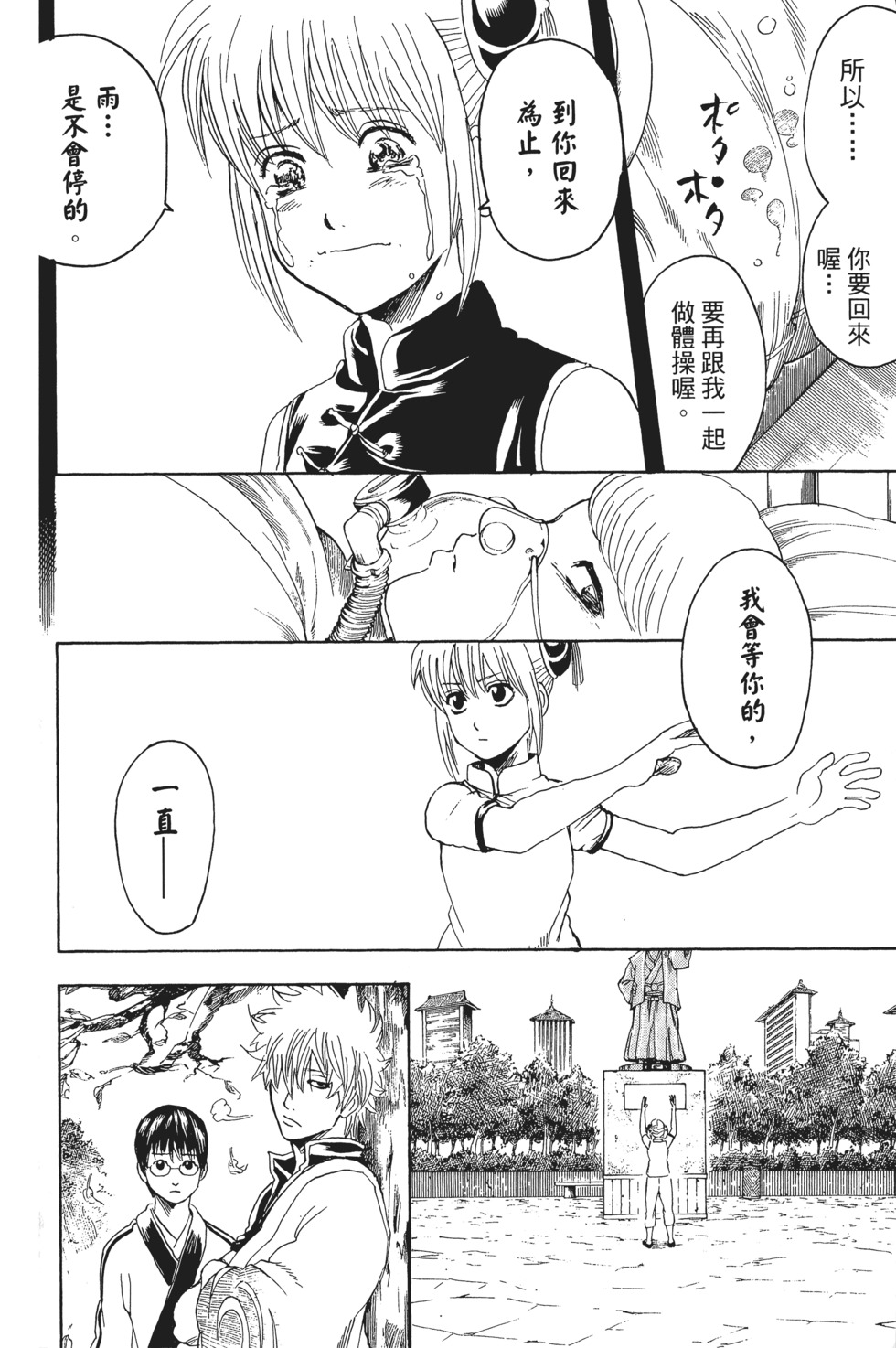 第181页