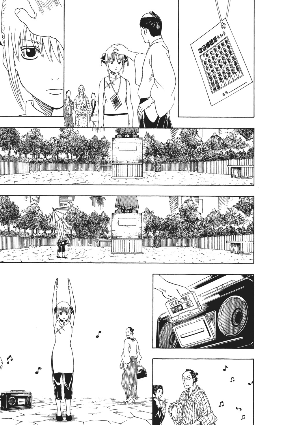 第182页