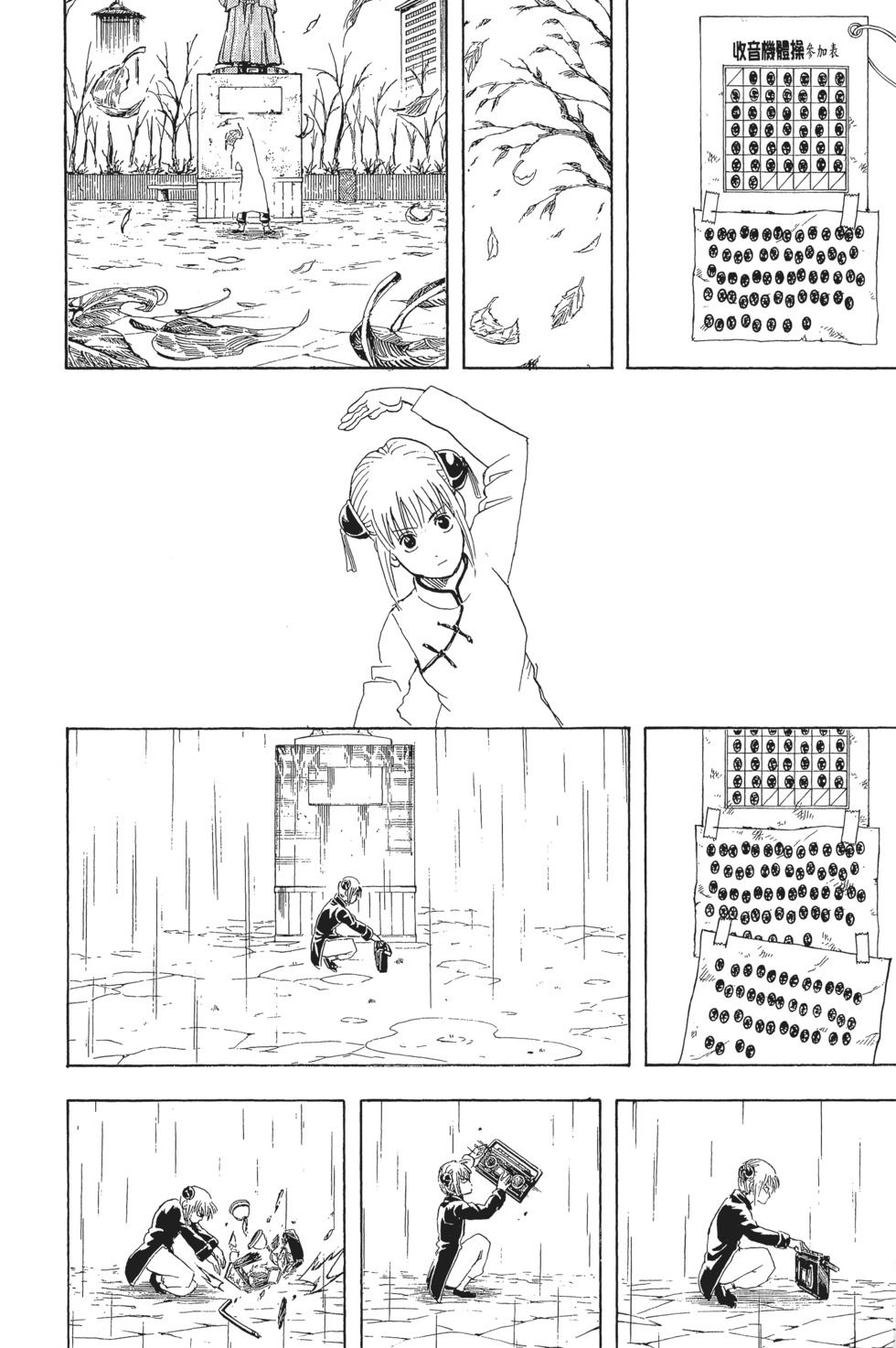 第183页