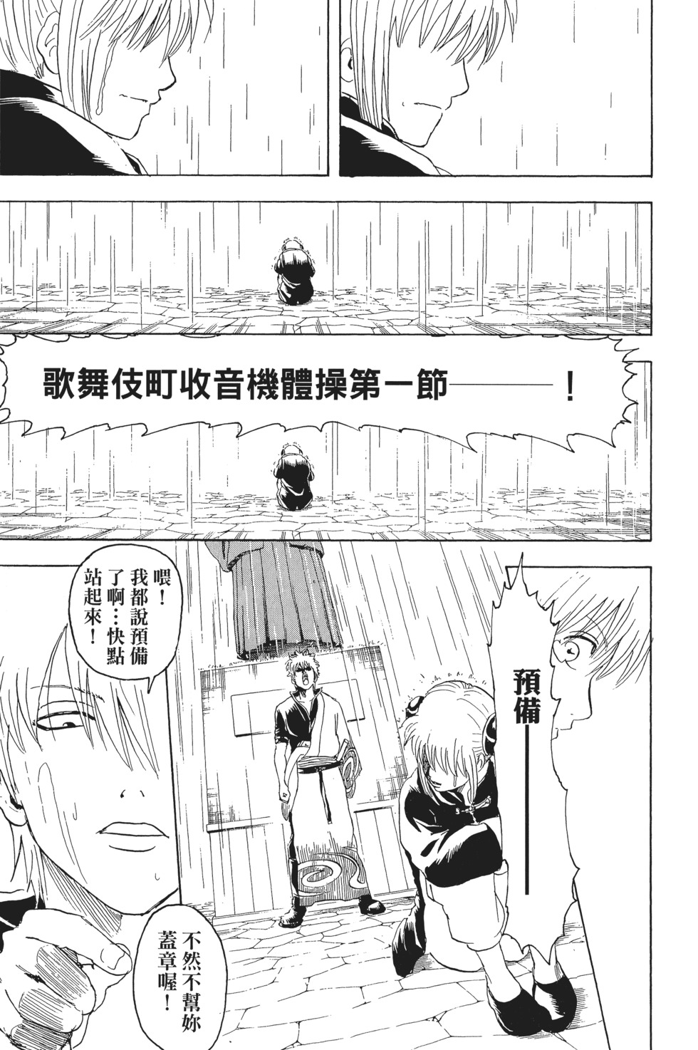 第184页