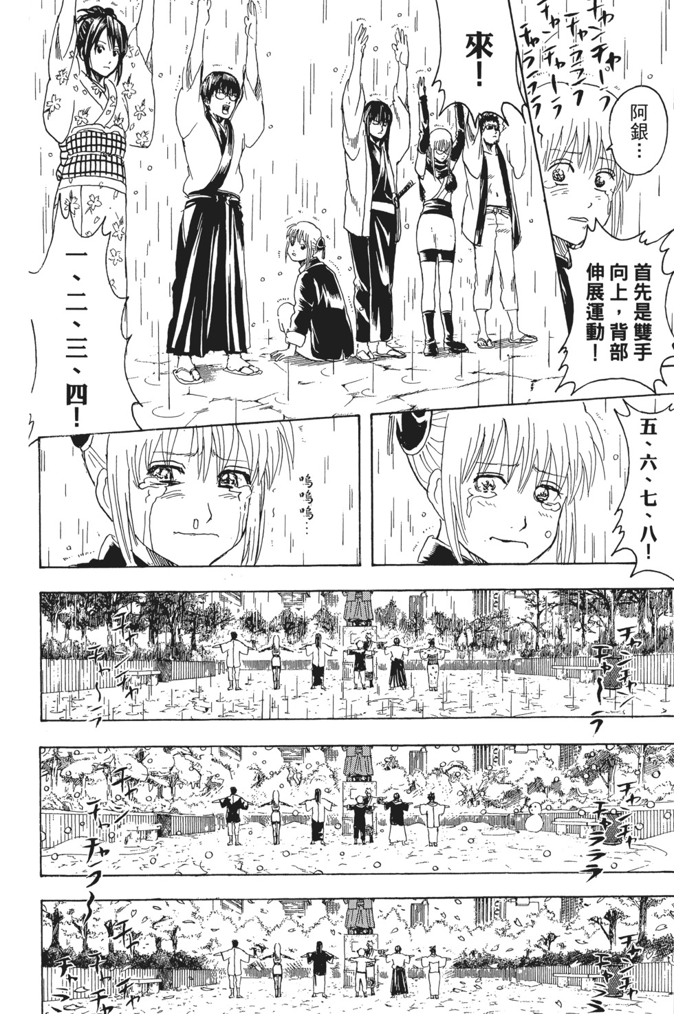 第185页