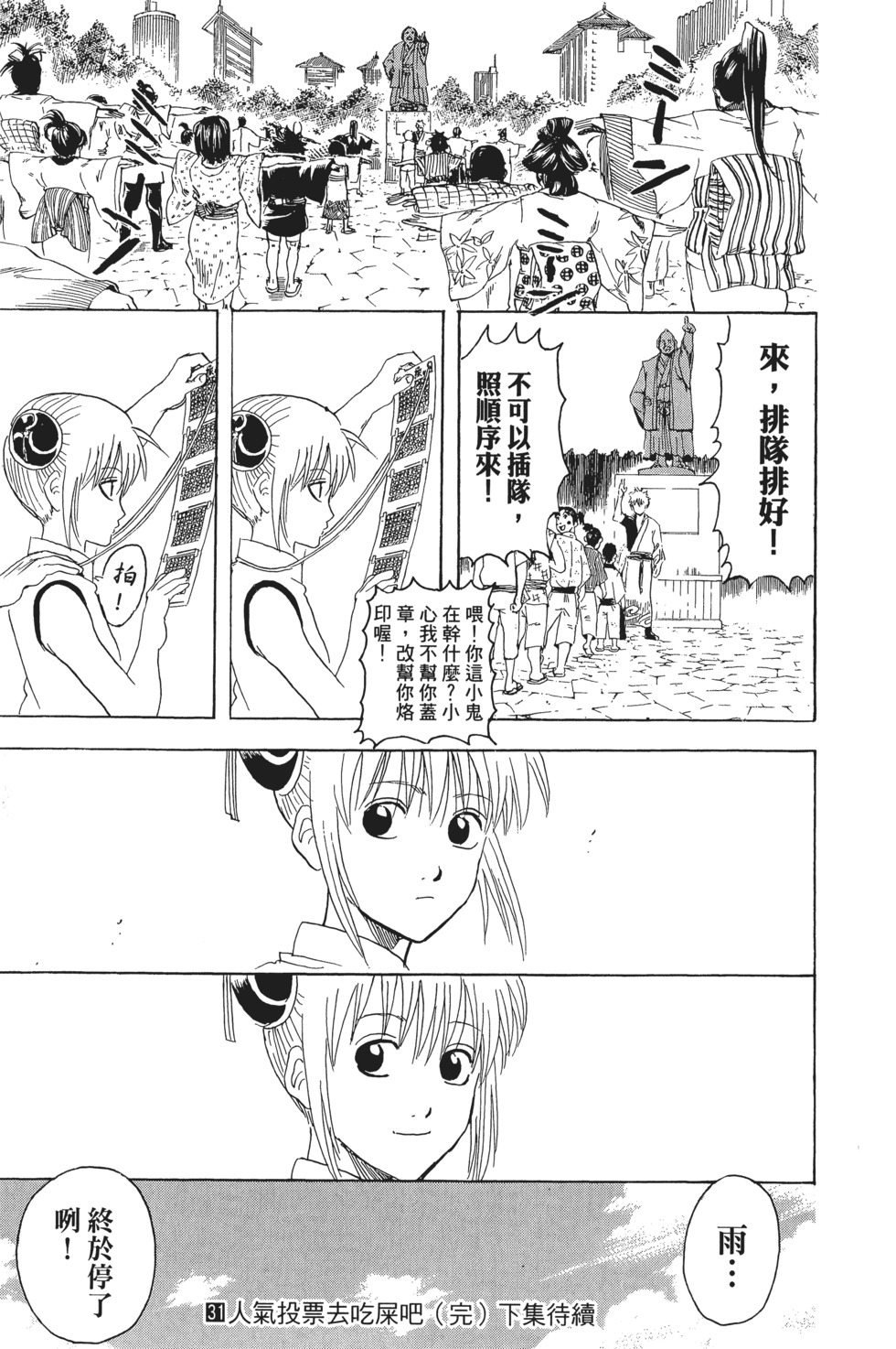 第186页