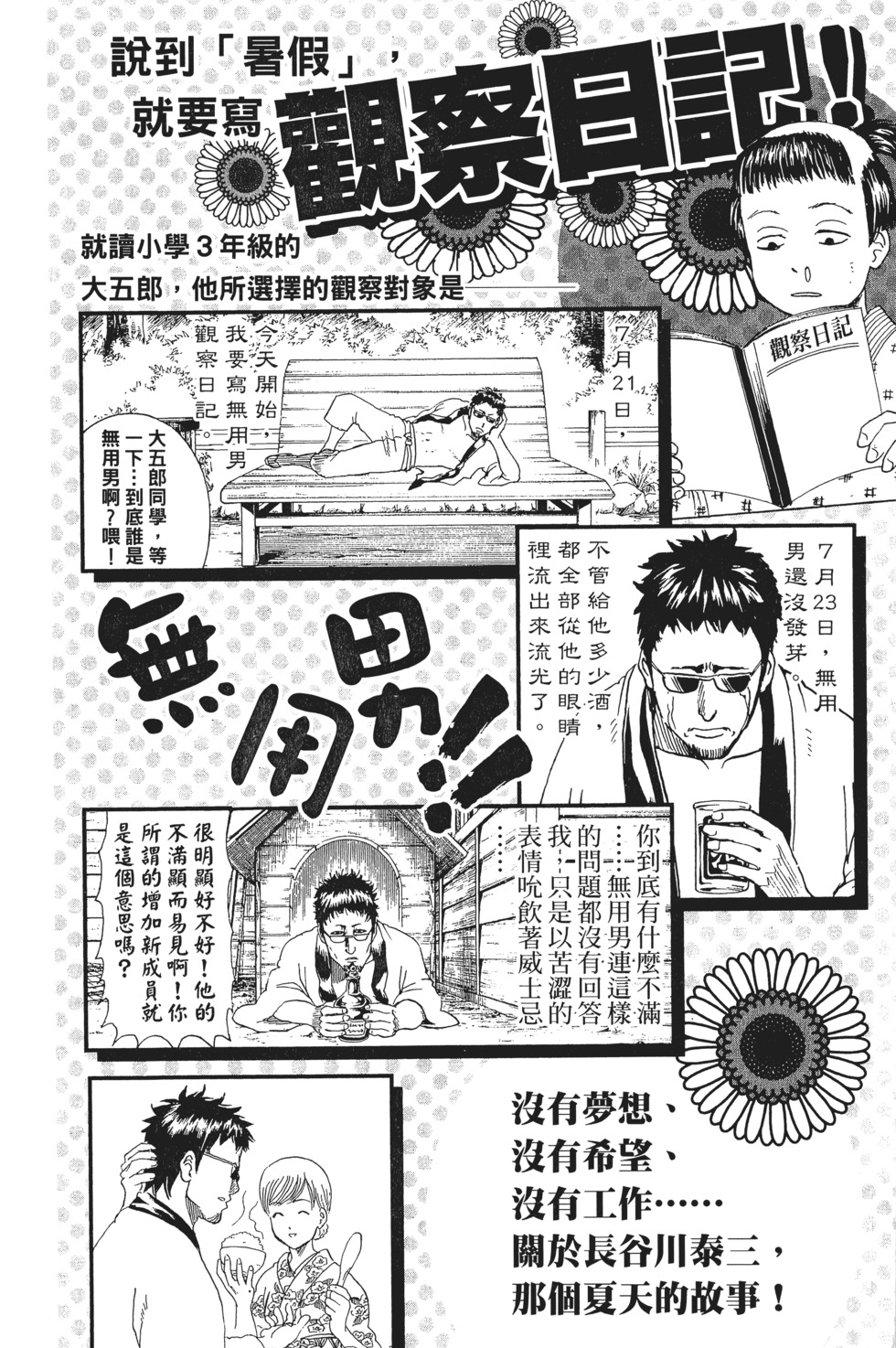 第187页