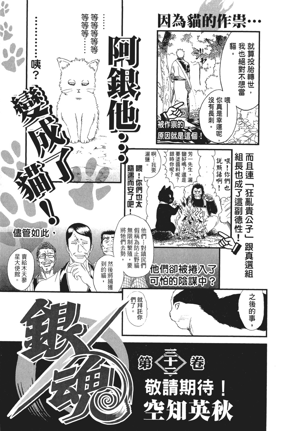 第188页