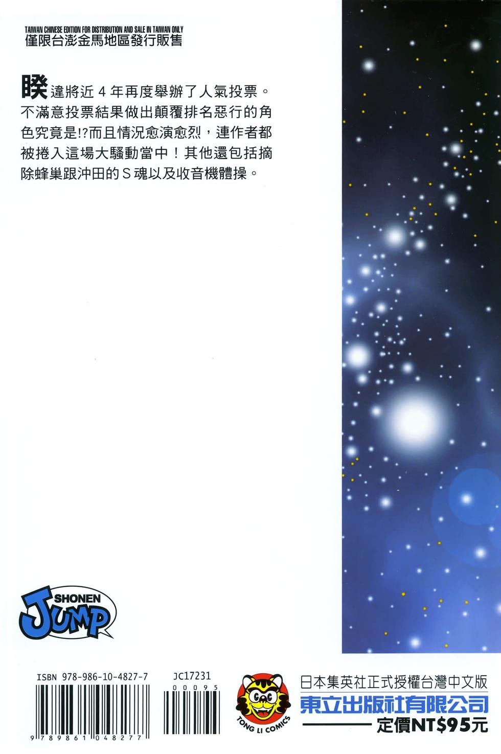 第189页