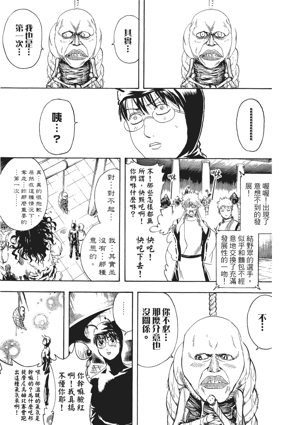 第56页