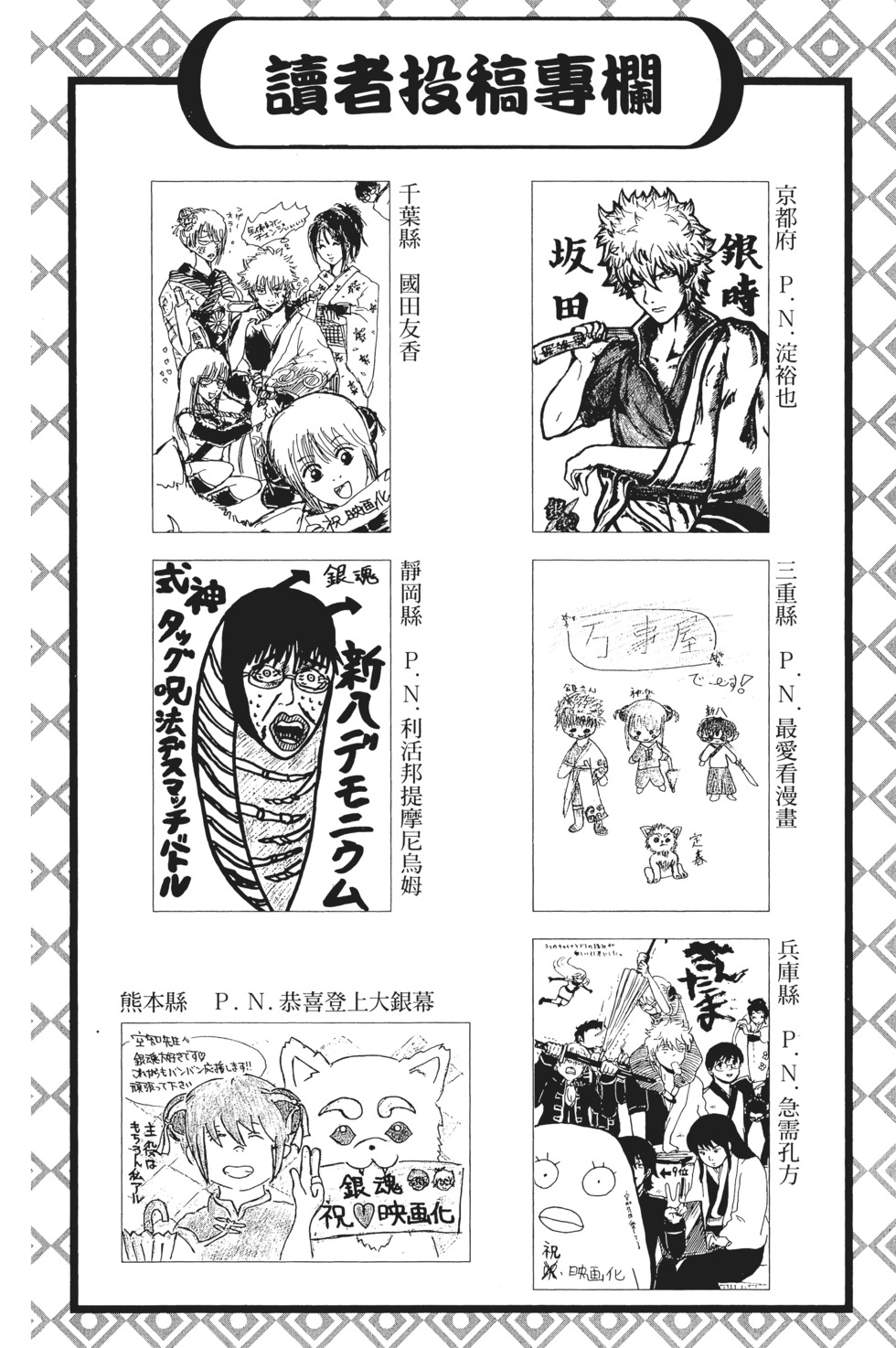 第67页