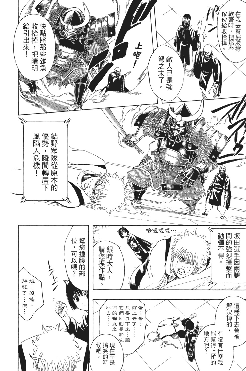 第75页