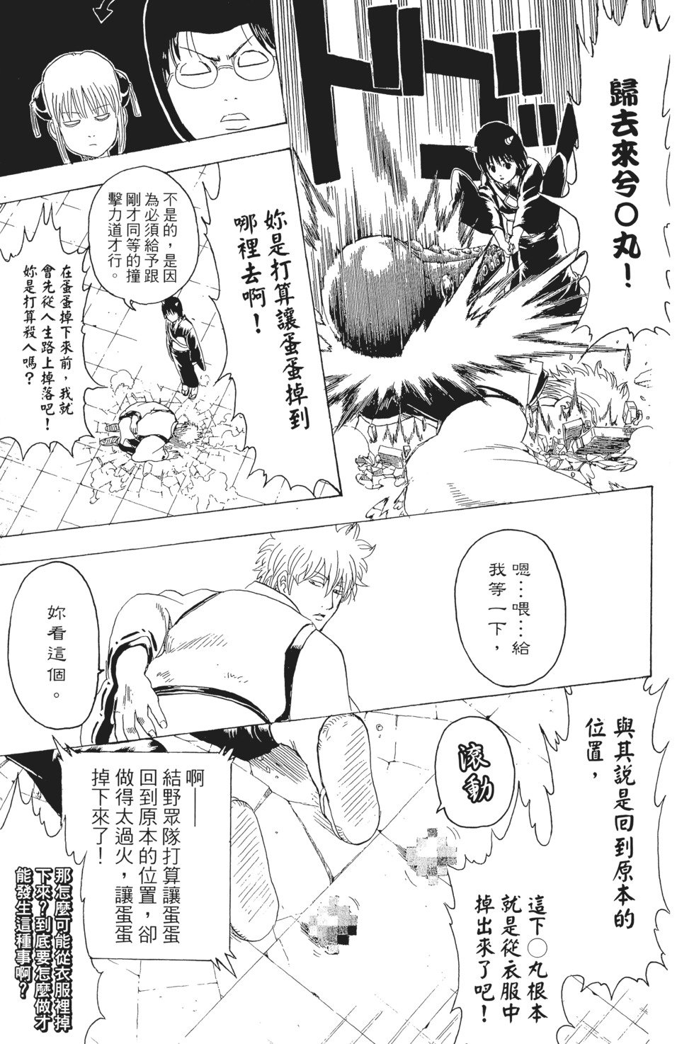 第76页