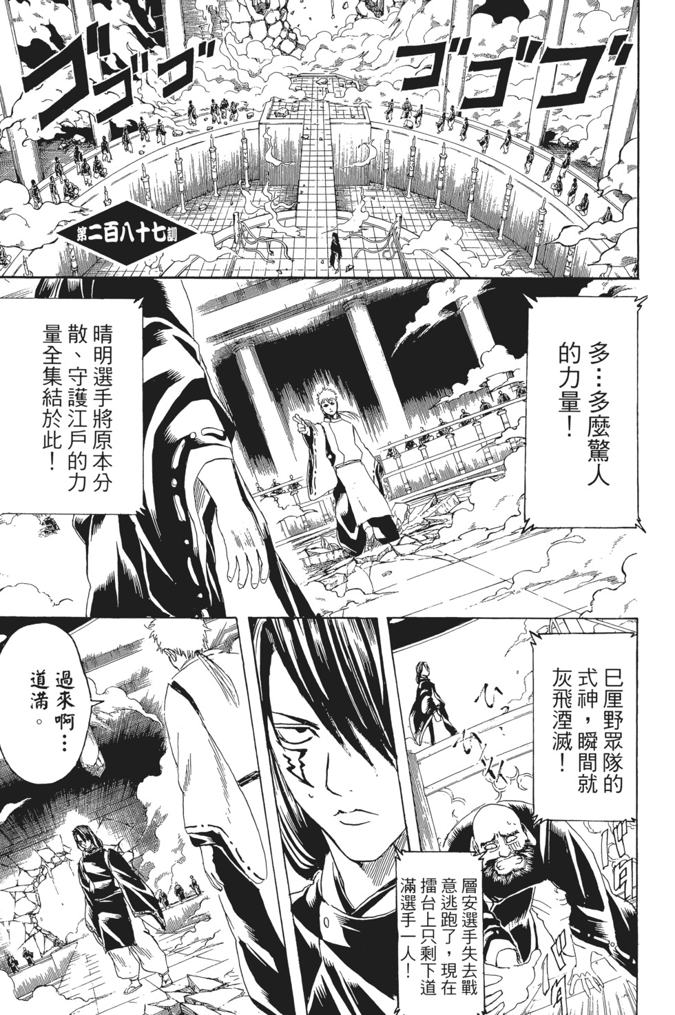 第88页
