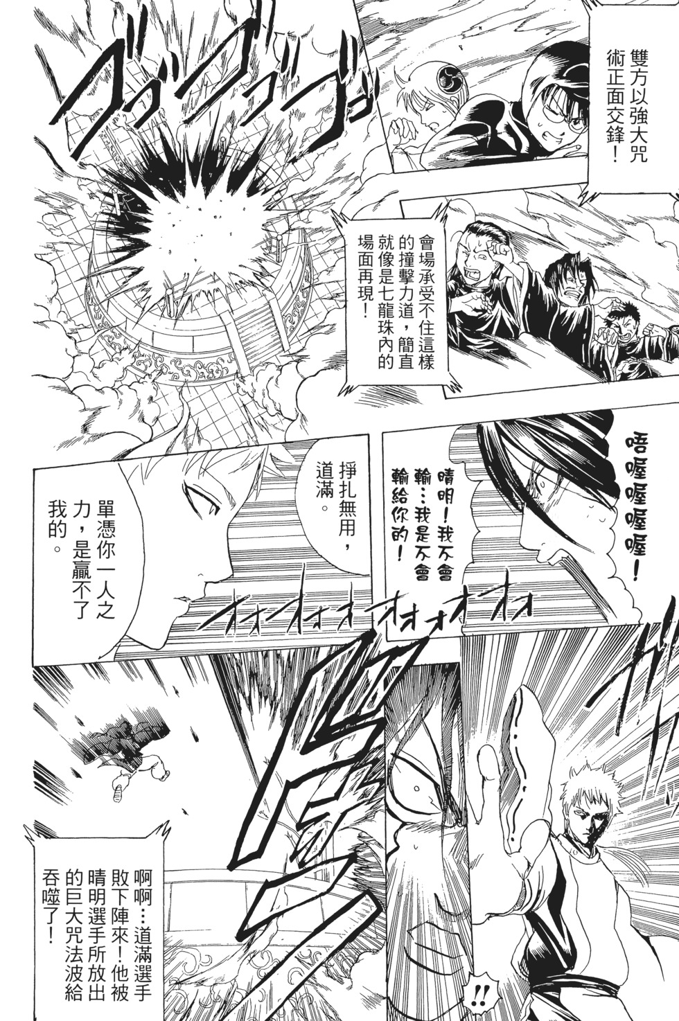 第91页