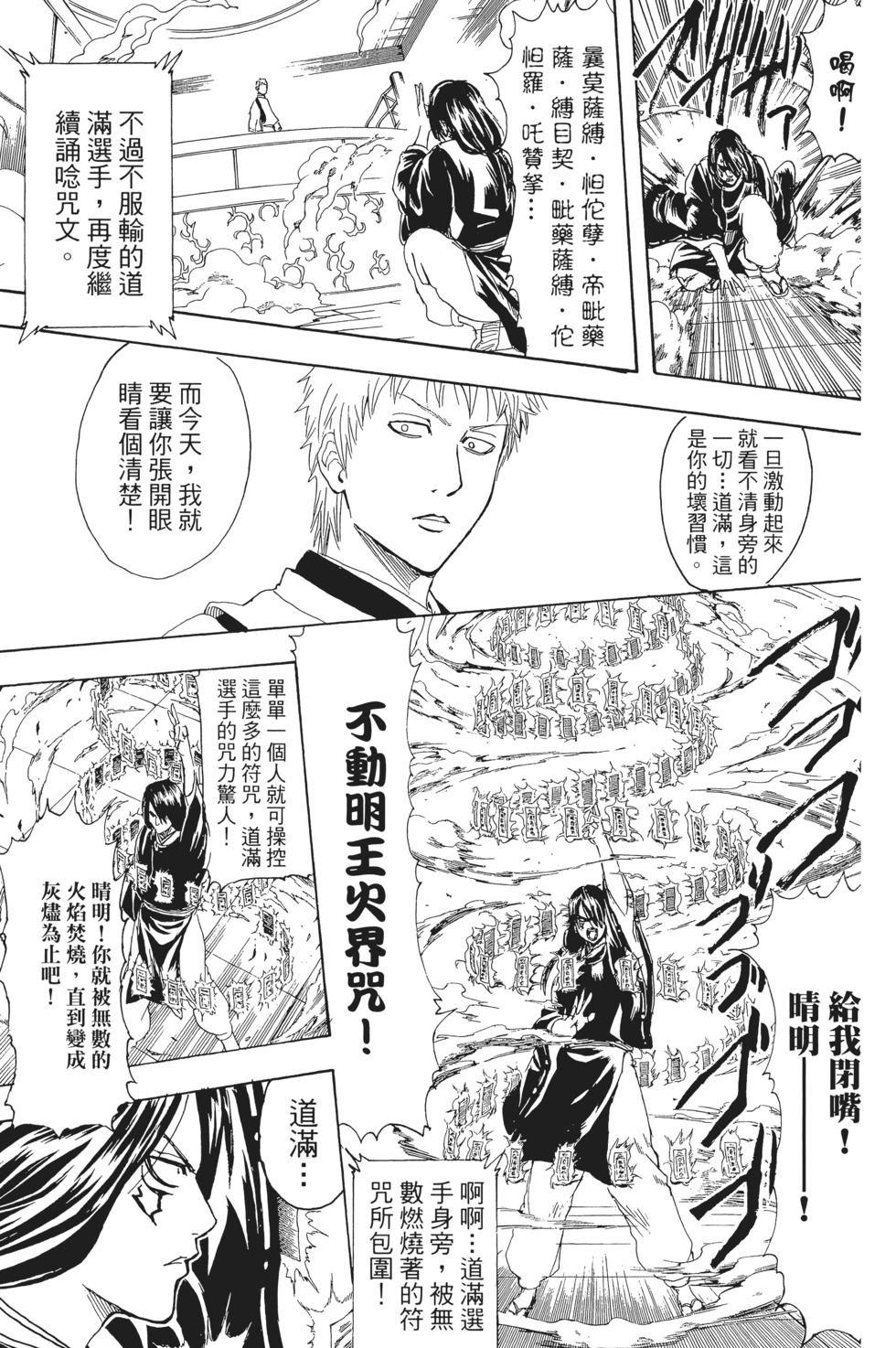 第92页