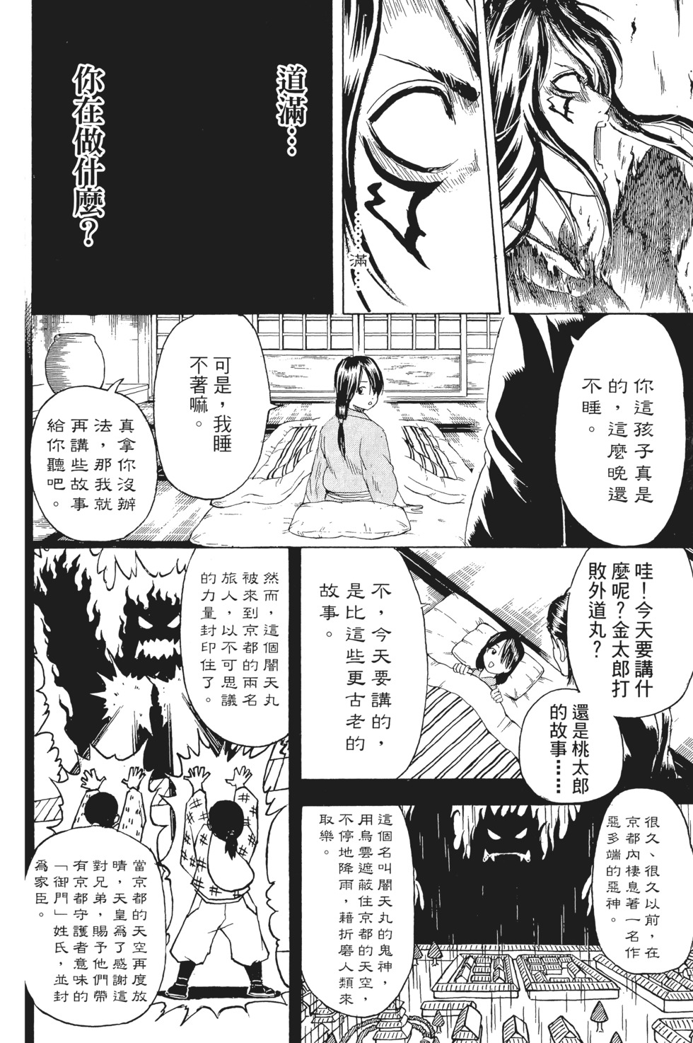 第95页