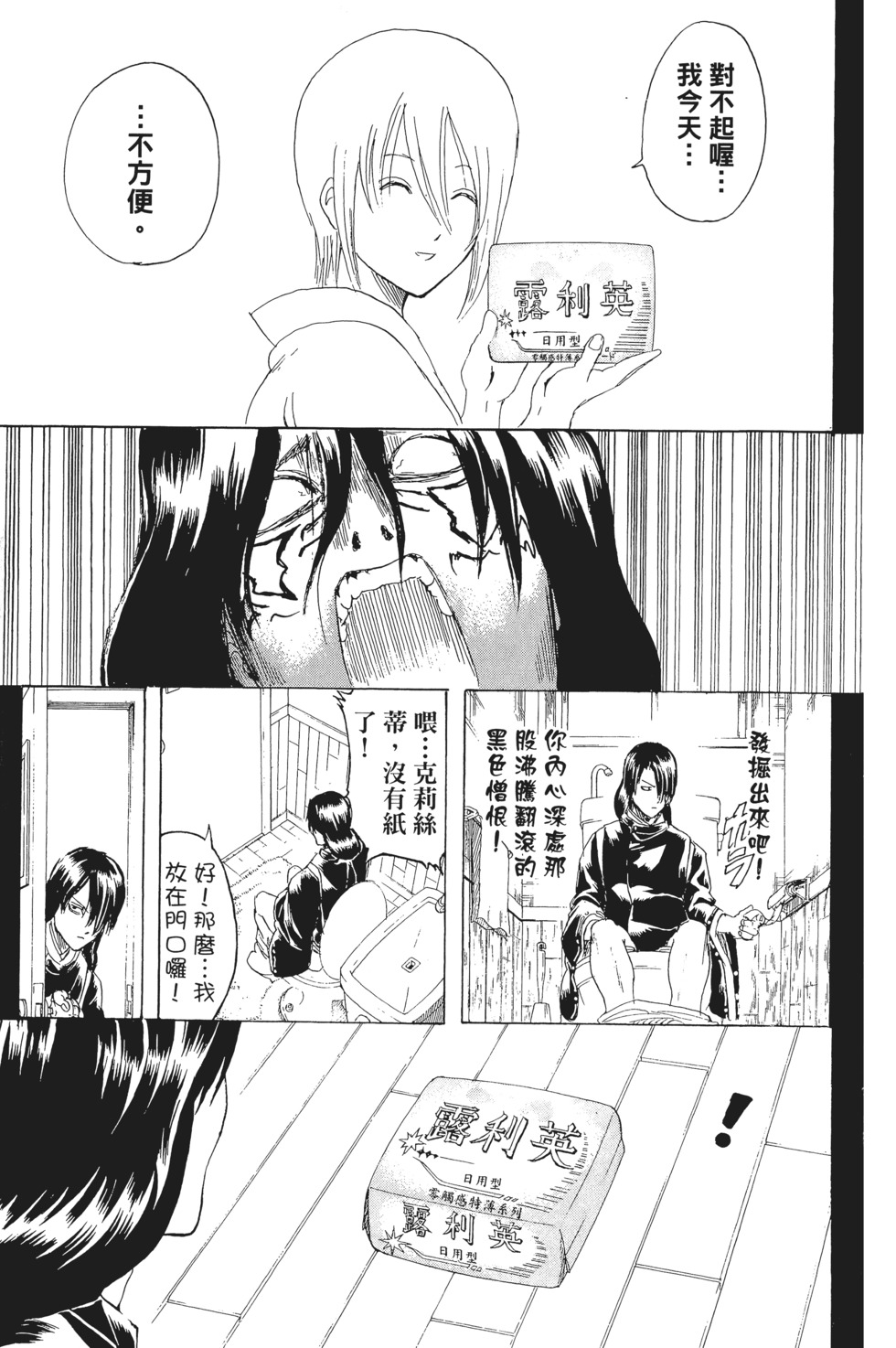 第104页