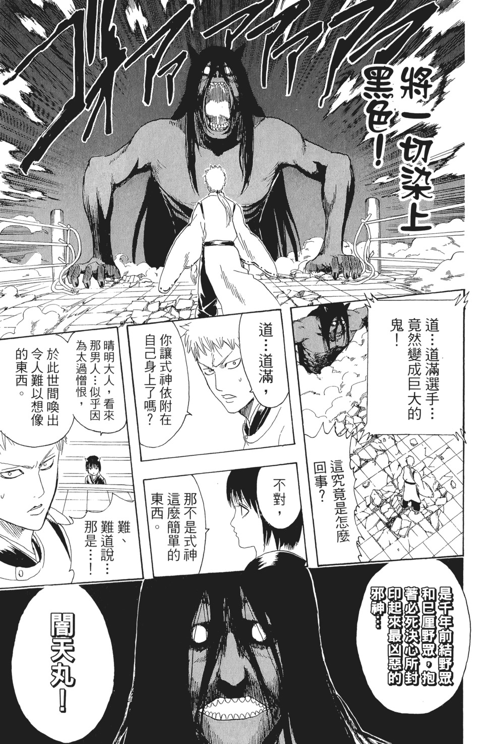 第106页