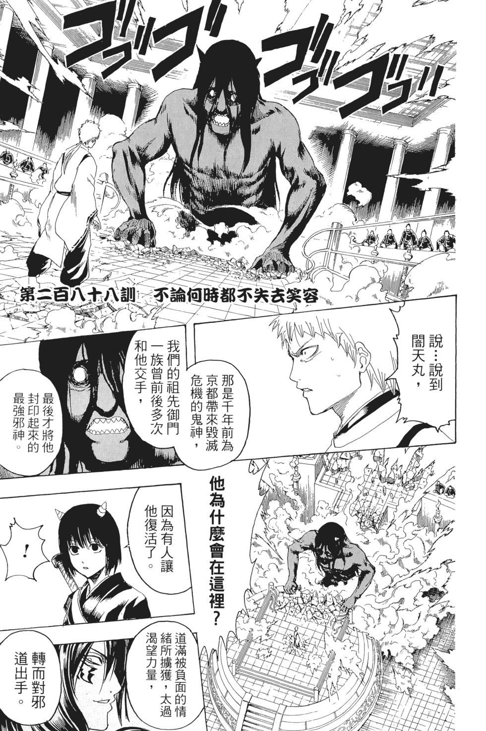 第108页