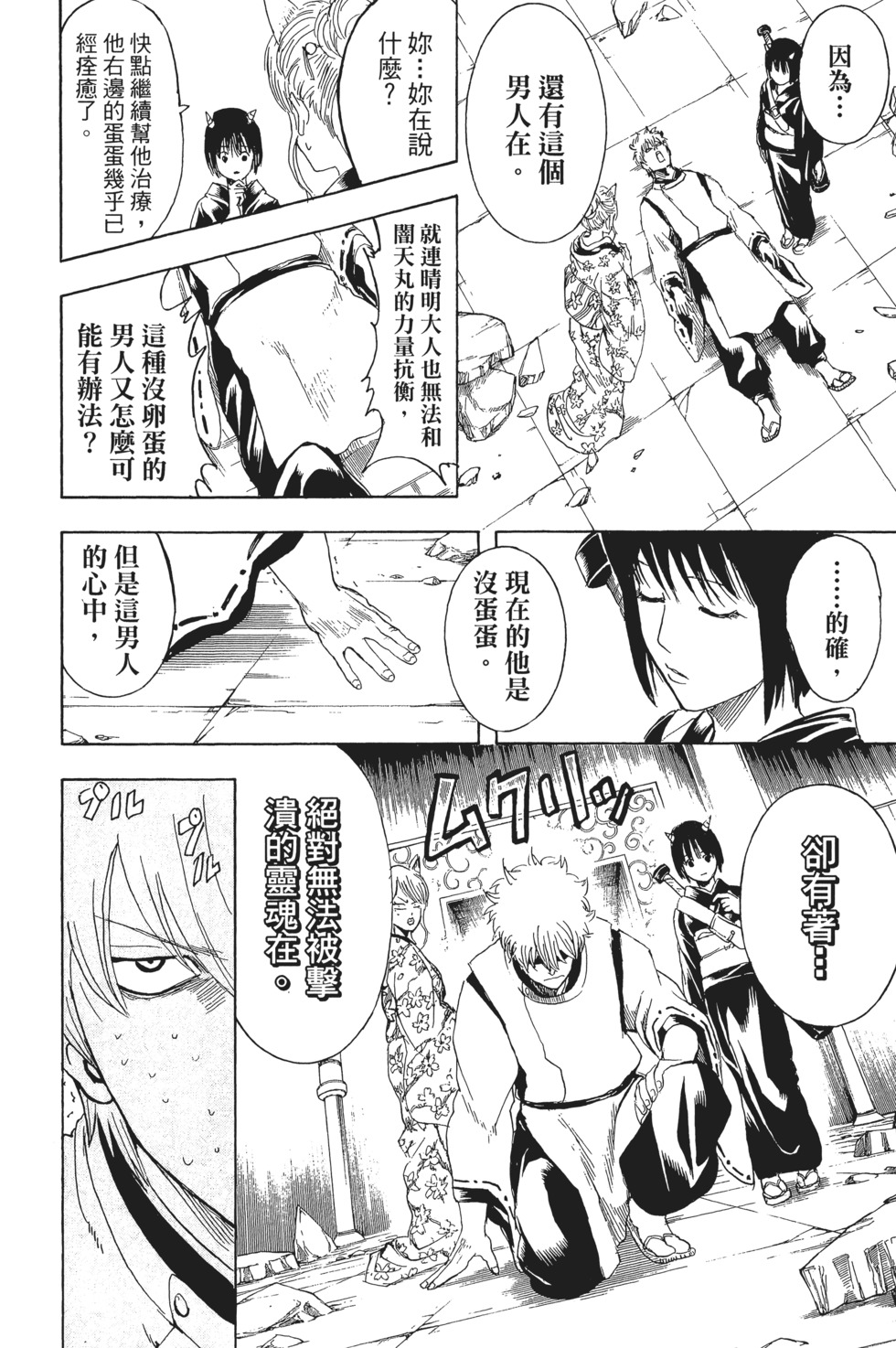 第113页