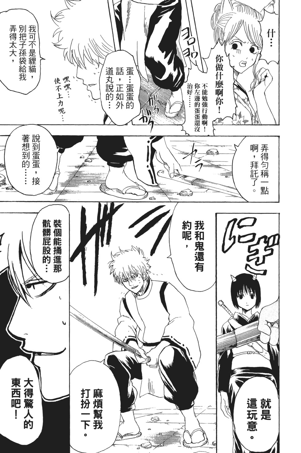第114页