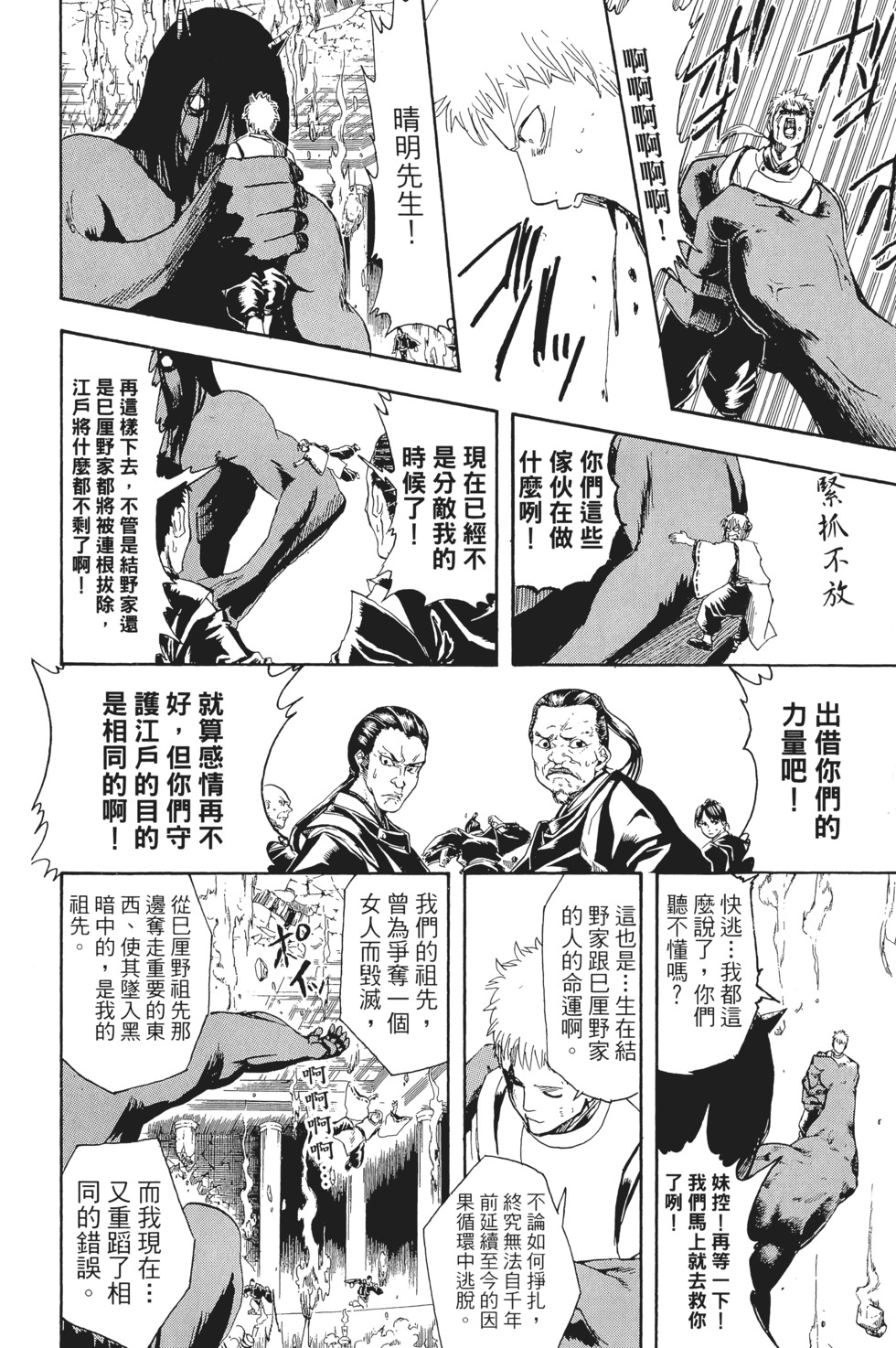 第115页