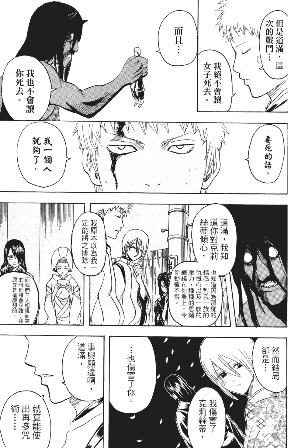 第116页