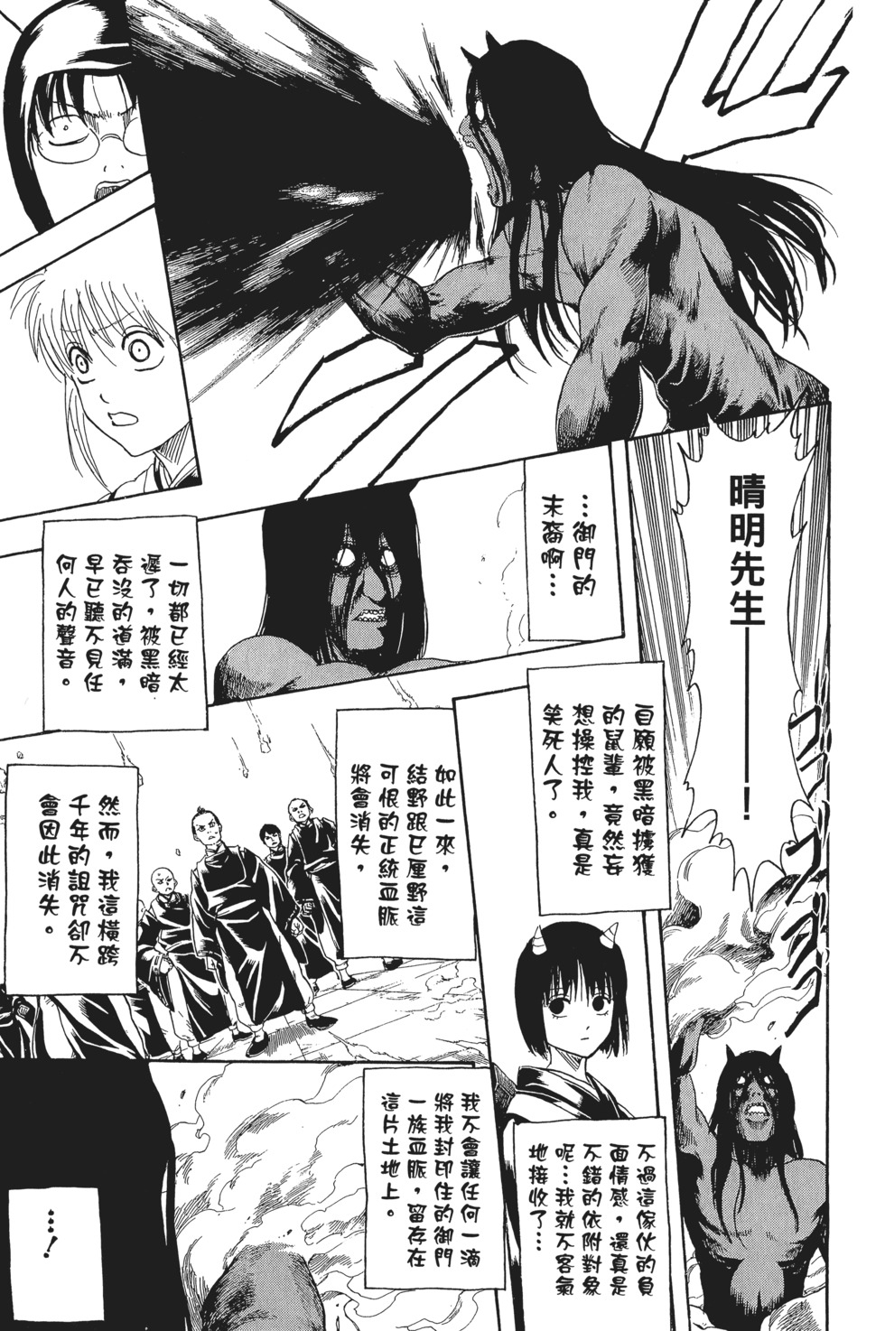 第118页