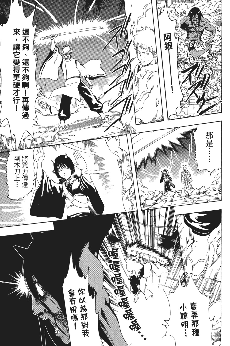 第120页